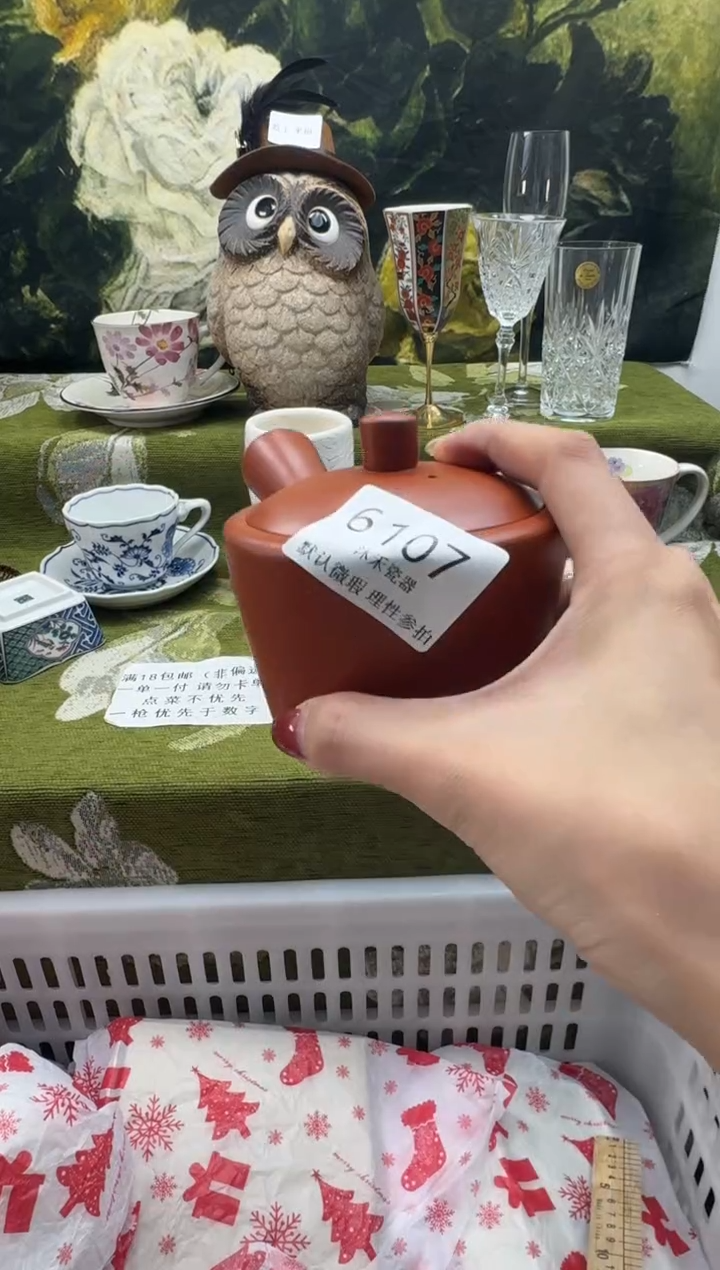 瓷片顺**H瓷片  6 107