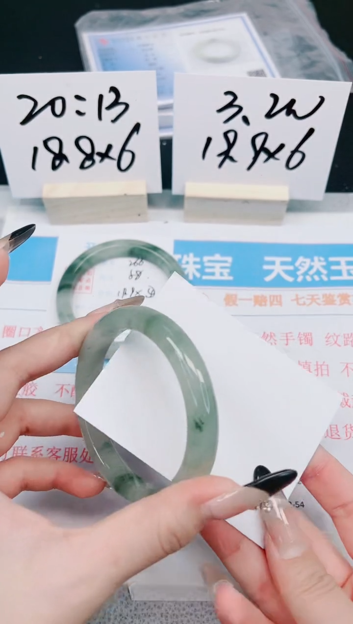 【闪购商品】石英质玉手镯未镶嵌267-58.5