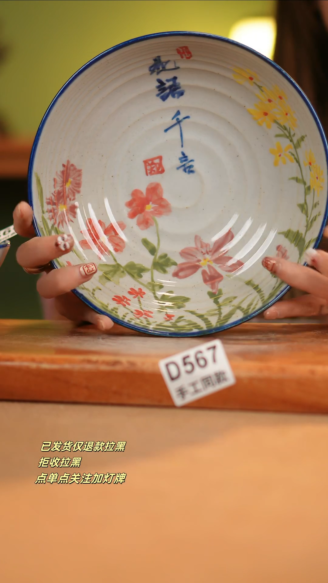 【闪购商品】其他D567窑林瓷业瓷器