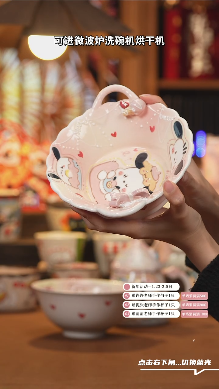 【闪购商品】摆件G067设计师创意陶瓷