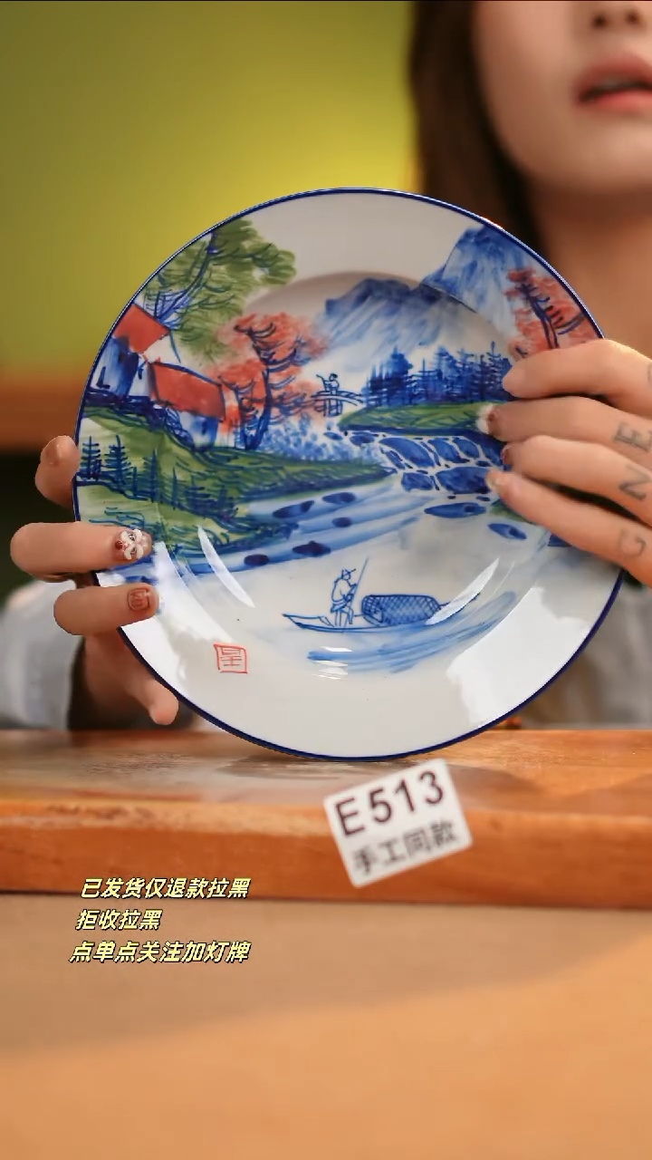 【闪购商品】其他E513窑林瓷业瓷器
