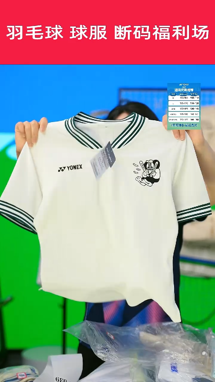 38号清仓福利款！M女