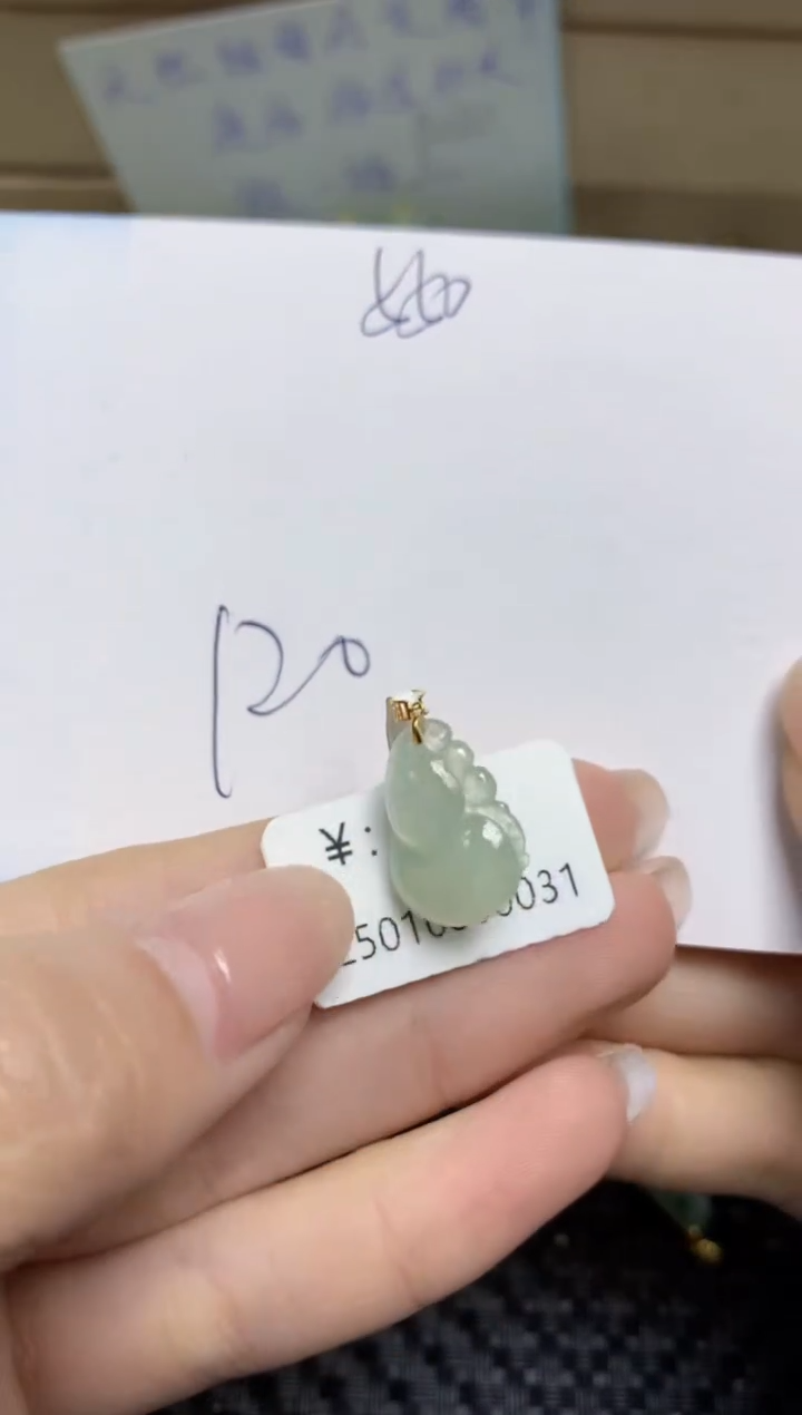 【闪购商品】翡翠颈饰18K金镶嵌天然缅甸A货翡翠