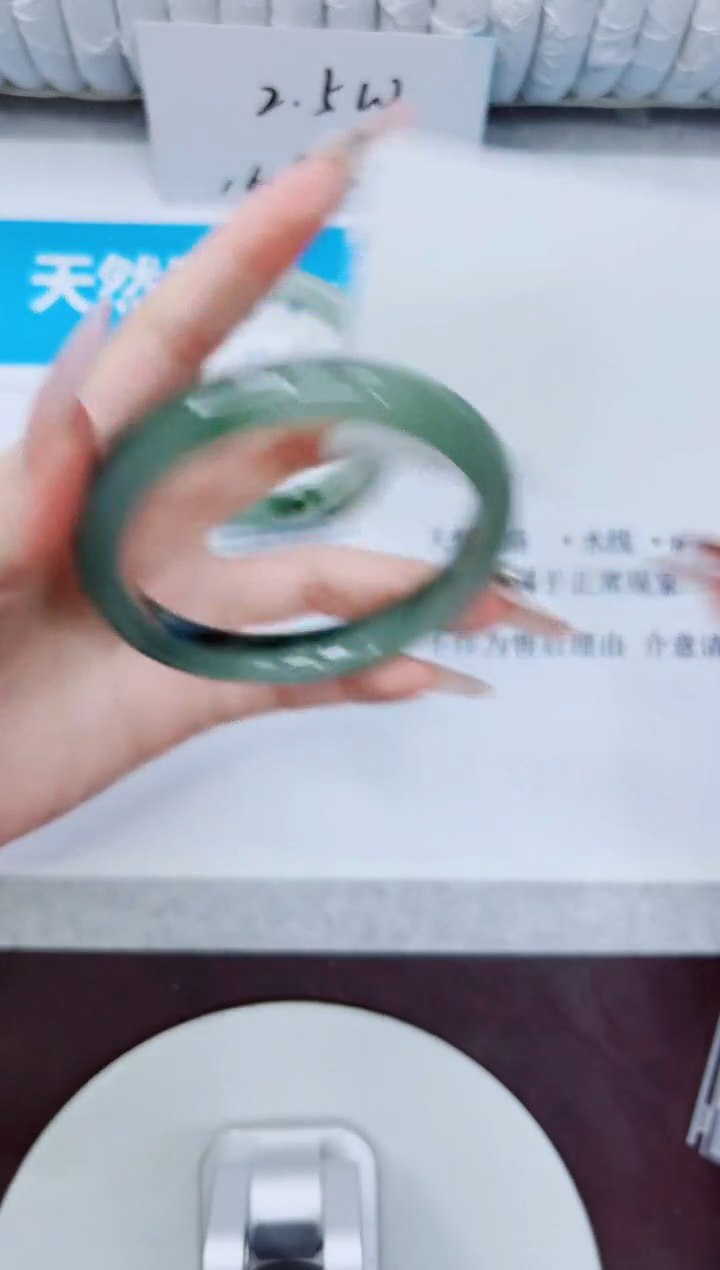 石英质玉手镯未镶嵌316/60.5