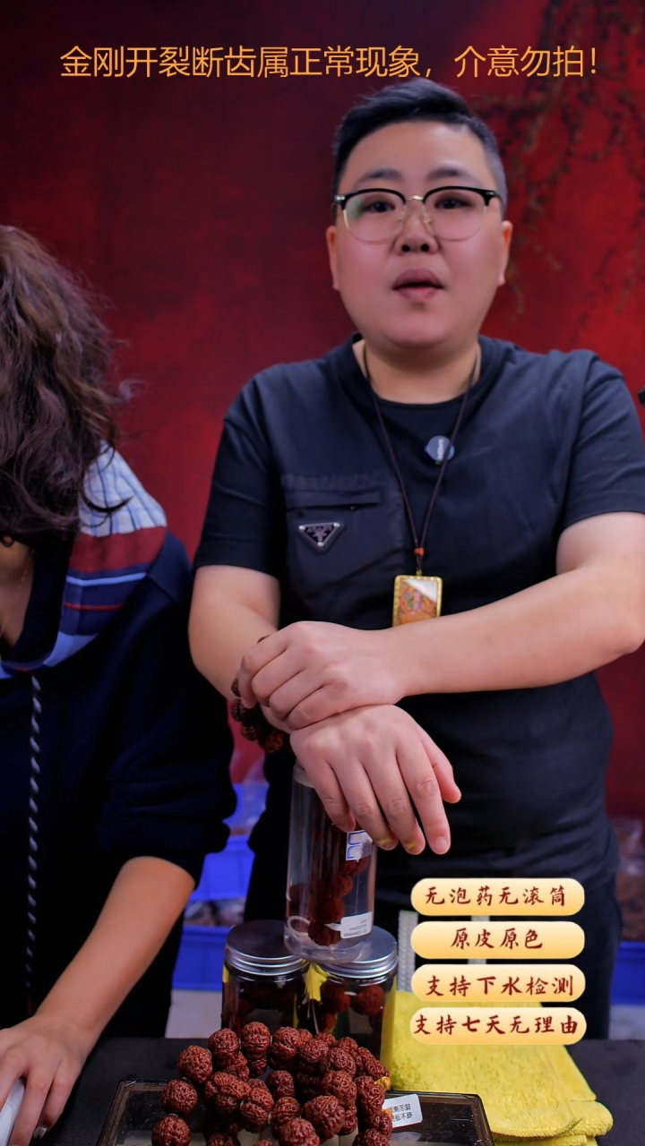 手串金刚菩提超头Y6尺寸23