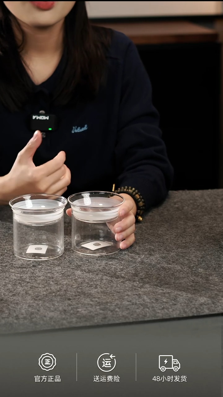 萃取时光储物罐300ml一对