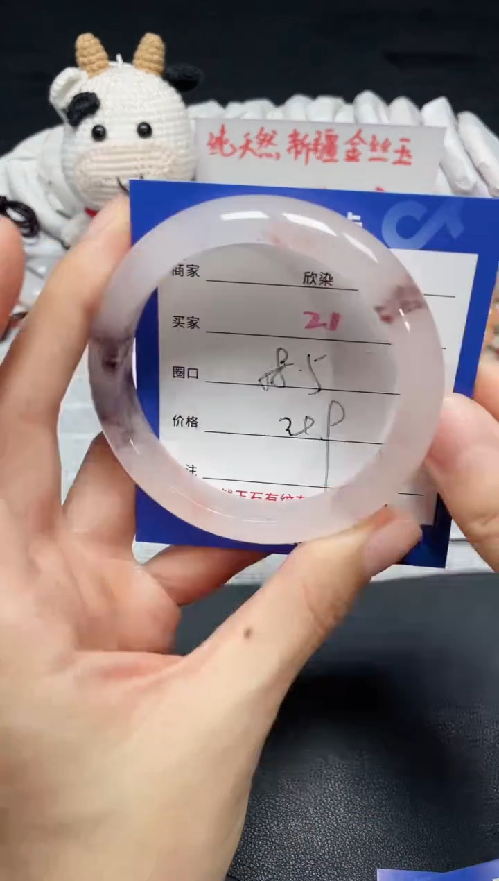 【闪购商品】石英质玉手镯未镶嵌21