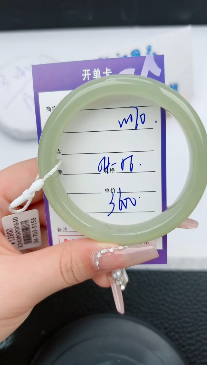 【闪购商品】和田玉手镯未镶嵌170微色差T