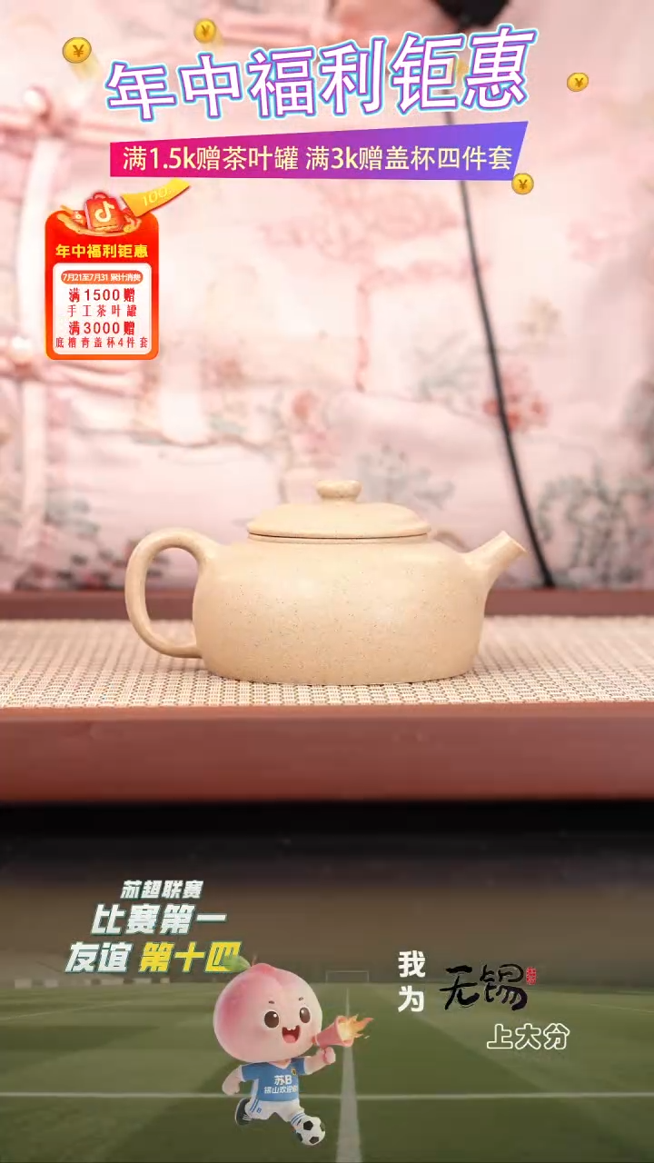 茶壶紫砂白玉段古真160cc吴国仙