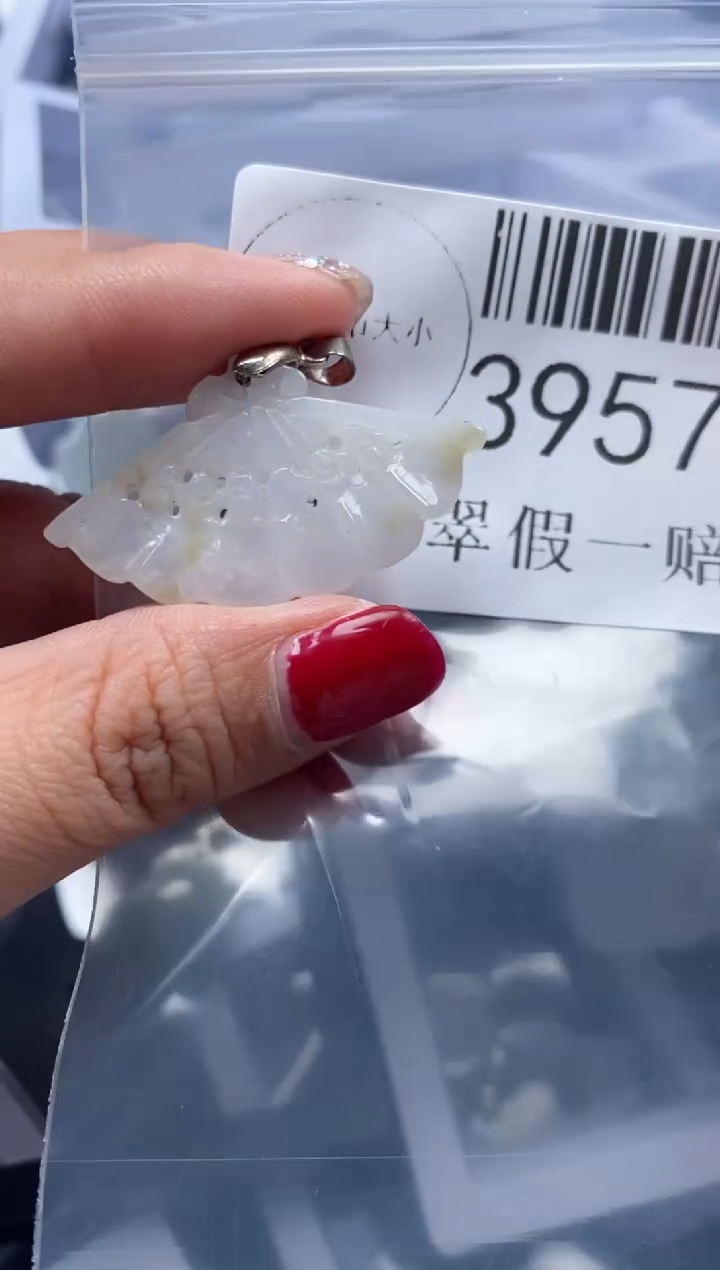【闪购商品】翡翠吊坠(不含链)未镶嵌39577