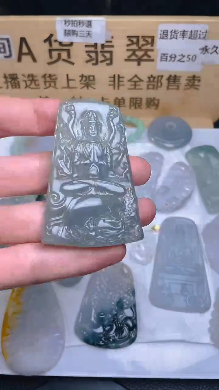 定制翡翠未镶嵌YFZ002593