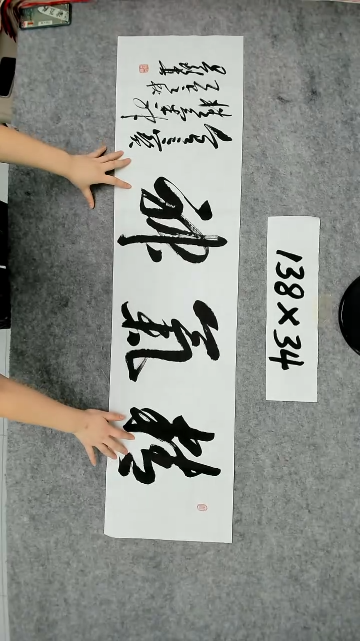书法吕老师书法作品