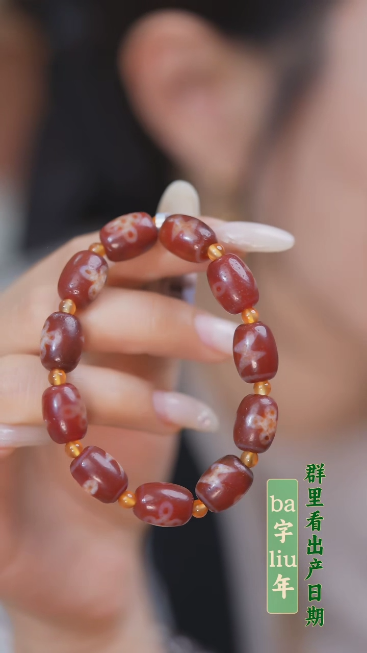 【闪购商品】A2红肉五闪（多样性发一）