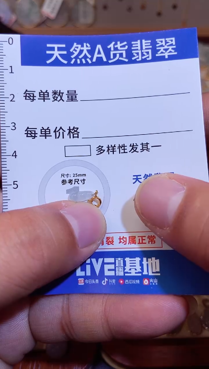 【闪购商品】翡翠颈饰18K金镶嵌翡翠