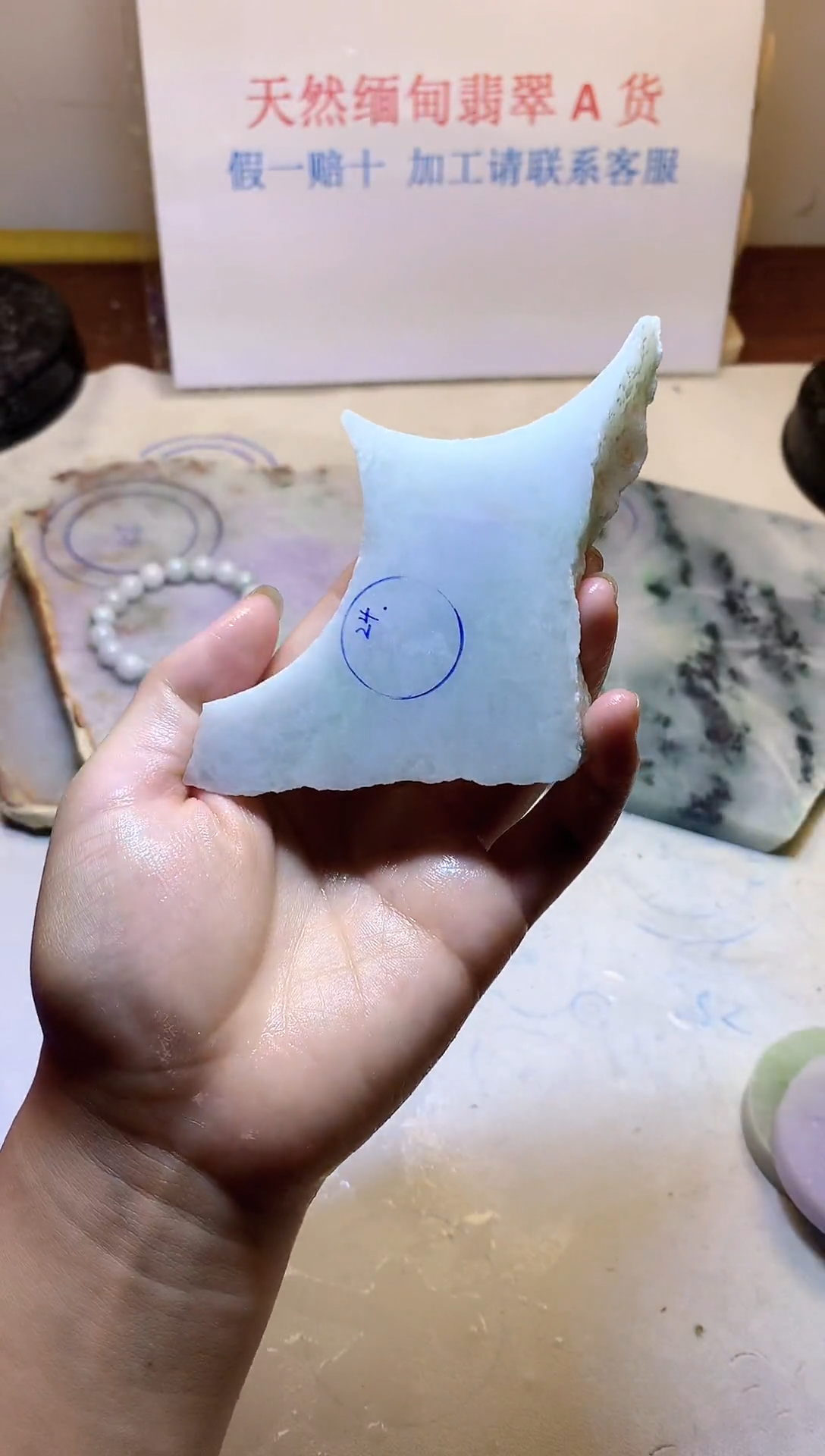裸石翡翠翡翠玉石