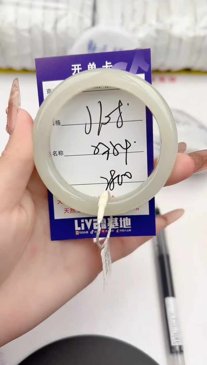 【闪购商品】和田玉手镯未镶嵌108颜色微差无瑕