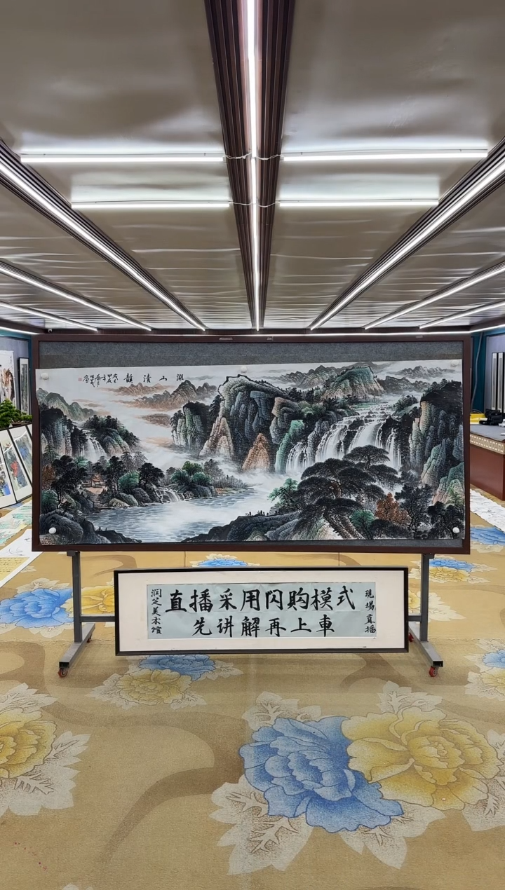 【闪购商品】绘画M邵明义-小八尺-山水国画