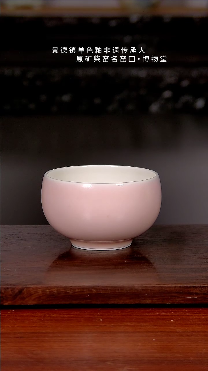 【闪购商品】30博物堂原矿柴窑单色釉