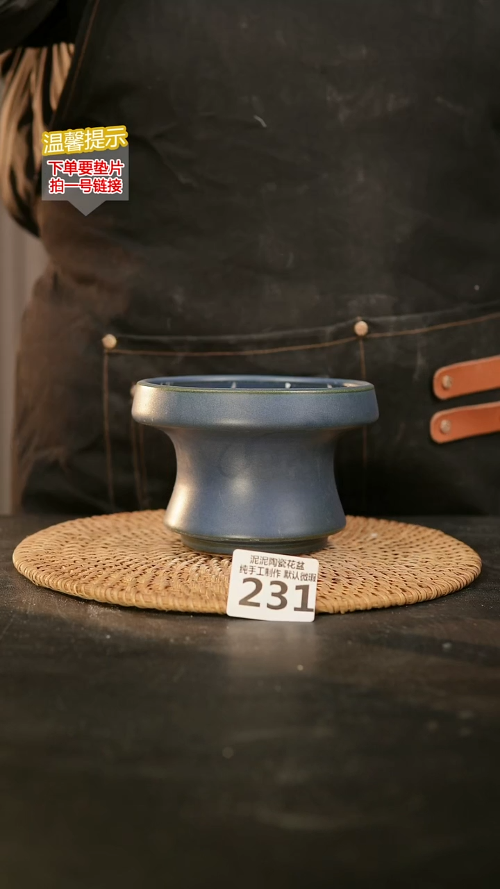瓷片231内口径约12 外高约8