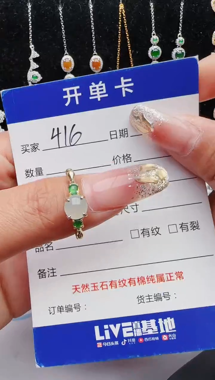 【闪购商品】翡翠戒指银S925镶嵌红星翡翠