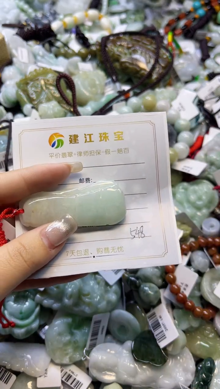 【闪购商品】翡翠颈饰未镶嵌00000548