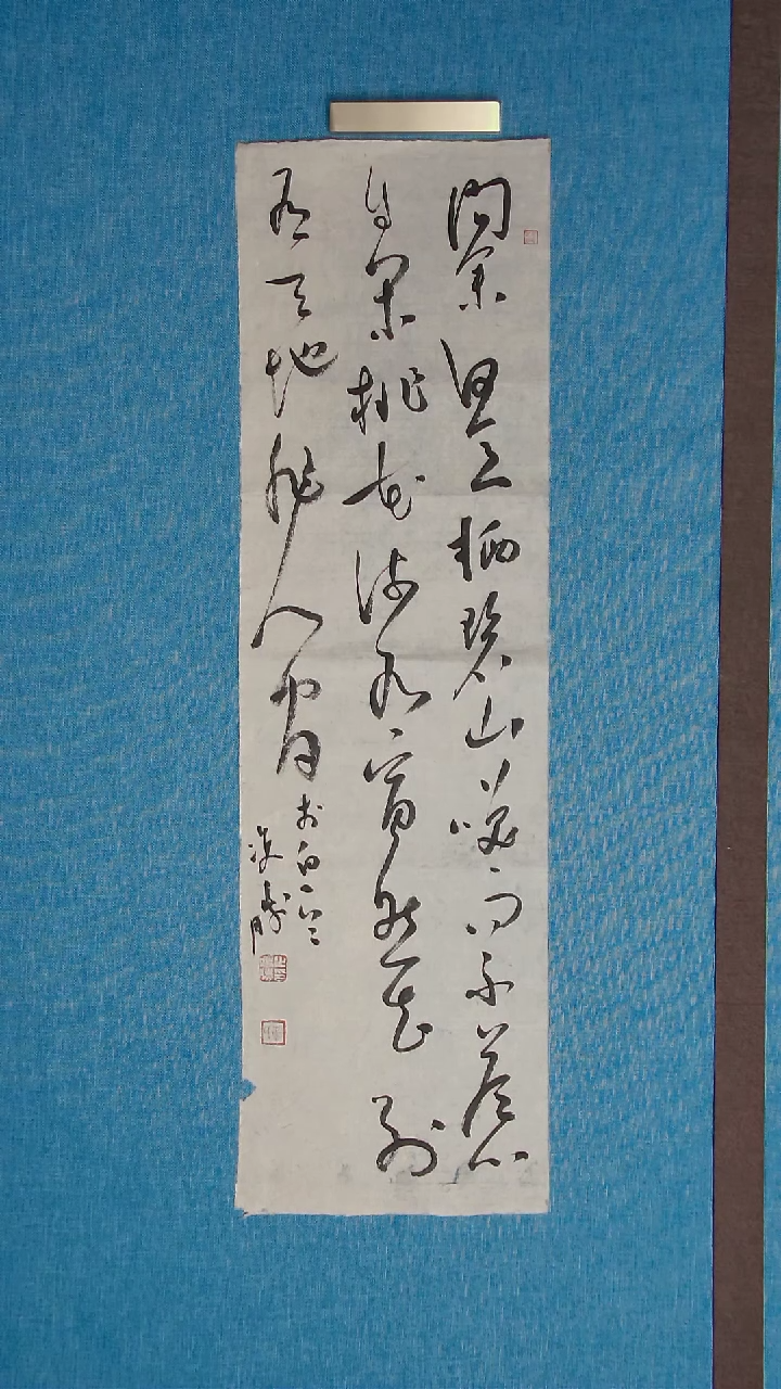 【闪购商品】书法272 甘肃崔双胜中书协69*24