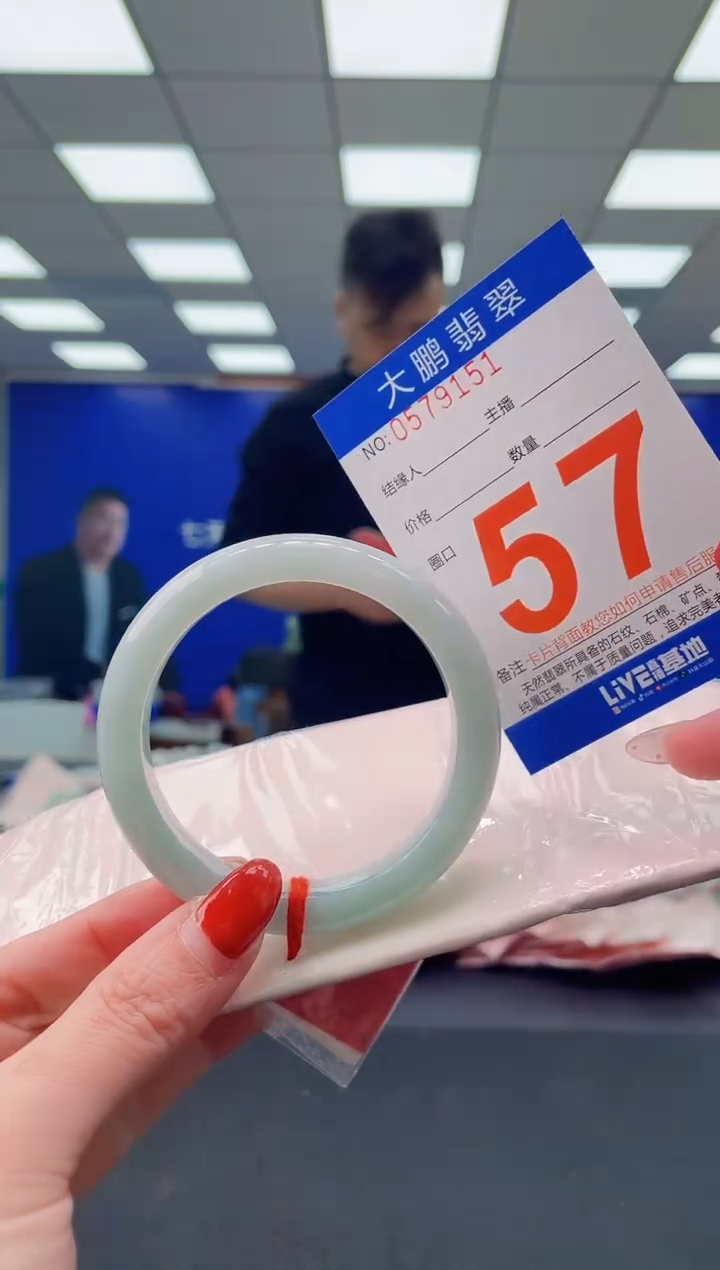 未镶嵌手镯翡翠AAAAAAAAAA