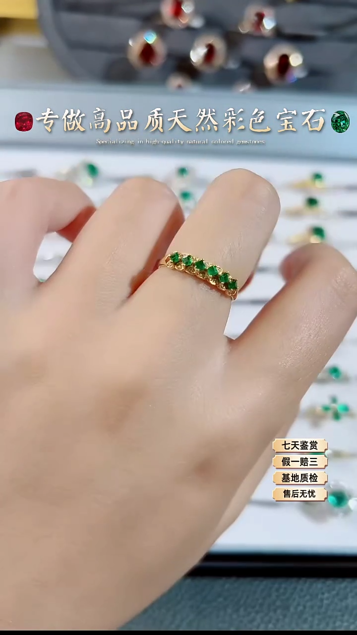 【闪购商品】祖母绿戒指18K金镶嵌.