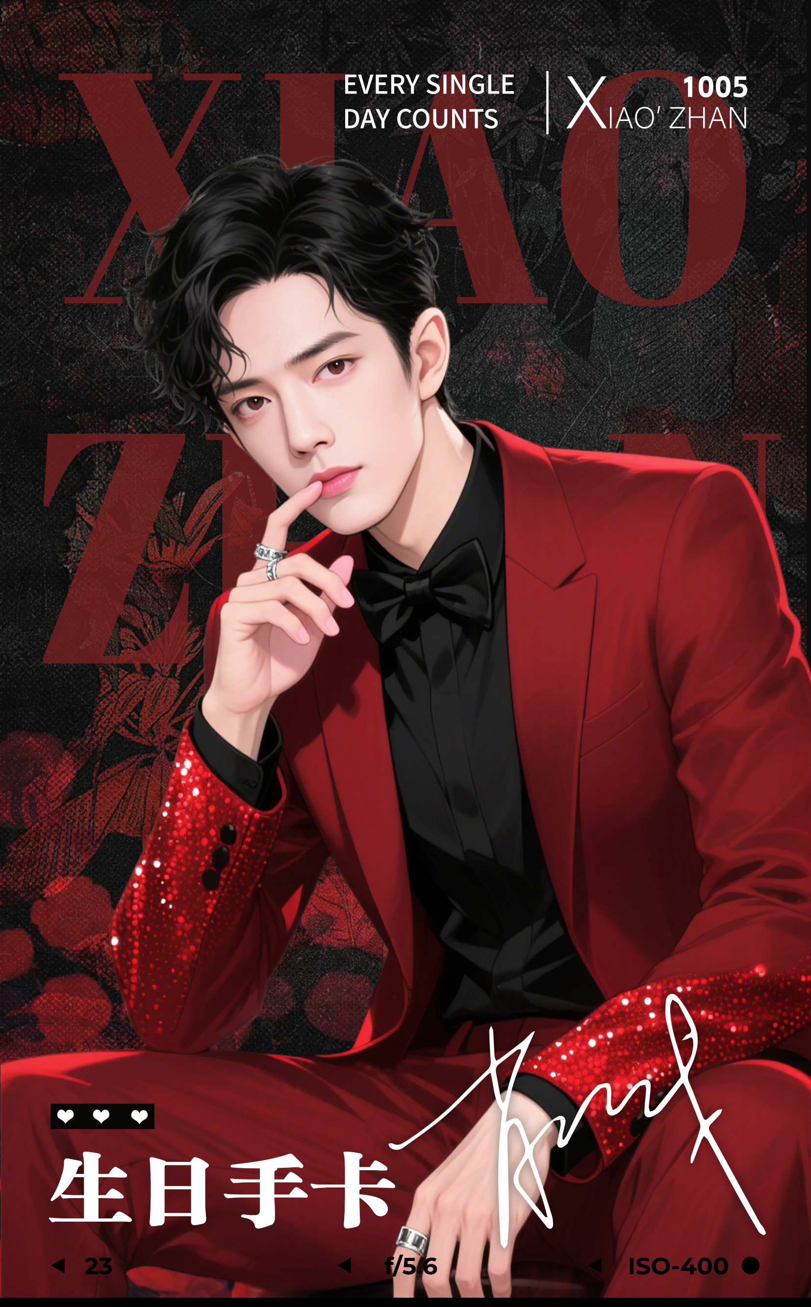 【强取】肖战周边亚克力收藏手卡 影视明星周边 二创（独家）