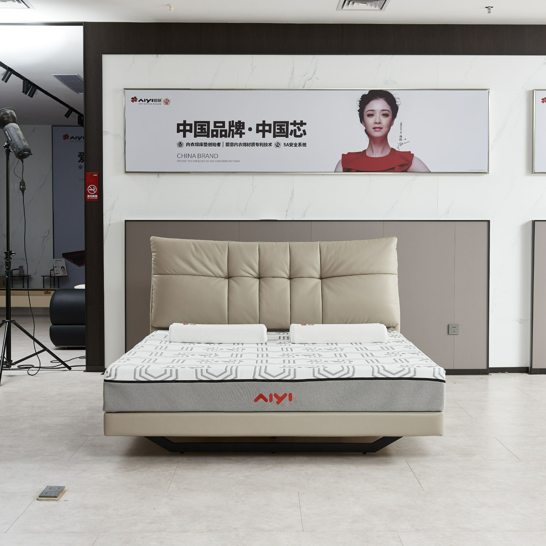 aiyi/爱意【山哥专属】爱意签约款简约卧室家用轻奢两用