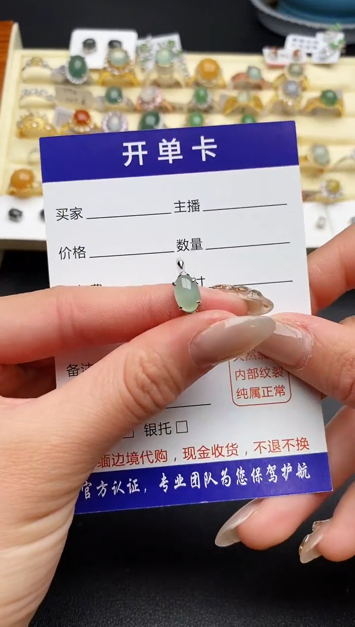 【闪购商品】翡翠戒指银S925镶嵌66666666+5