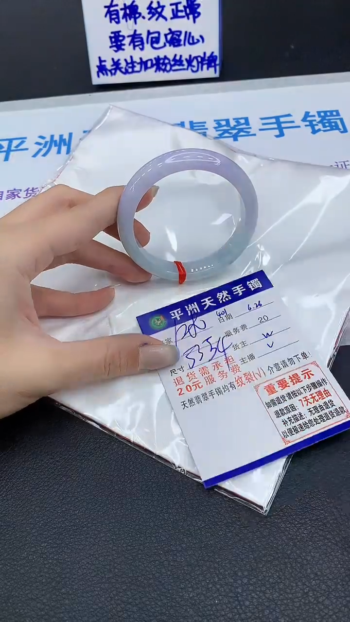 翡翠手镯未镶嵌1