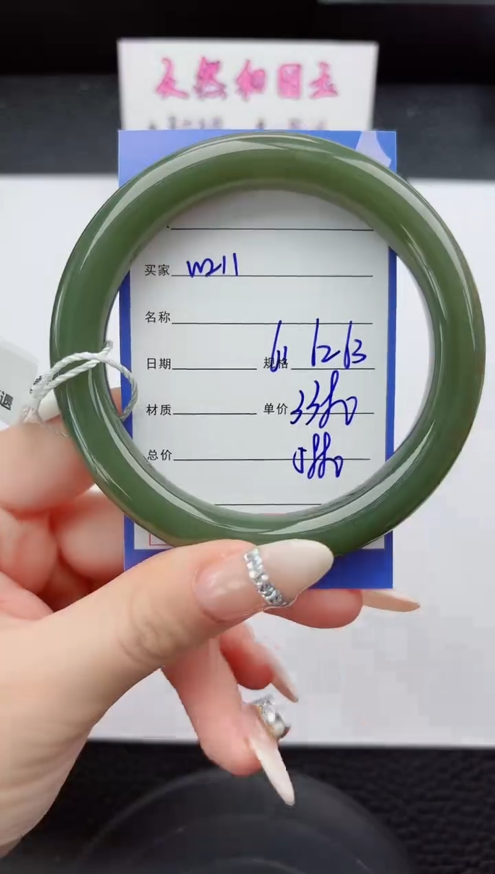 未镶嵌手镯和田玉212嗨购微色差T