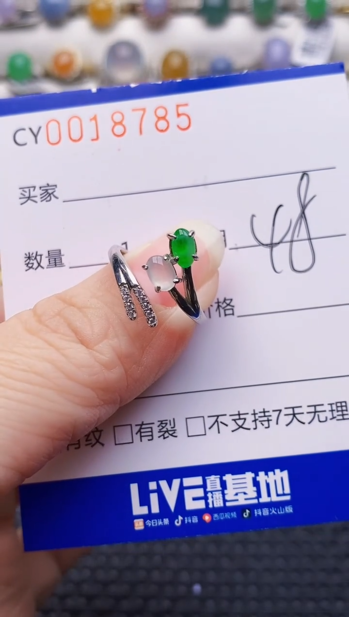 银S925镶嵌戒指翡翠8785