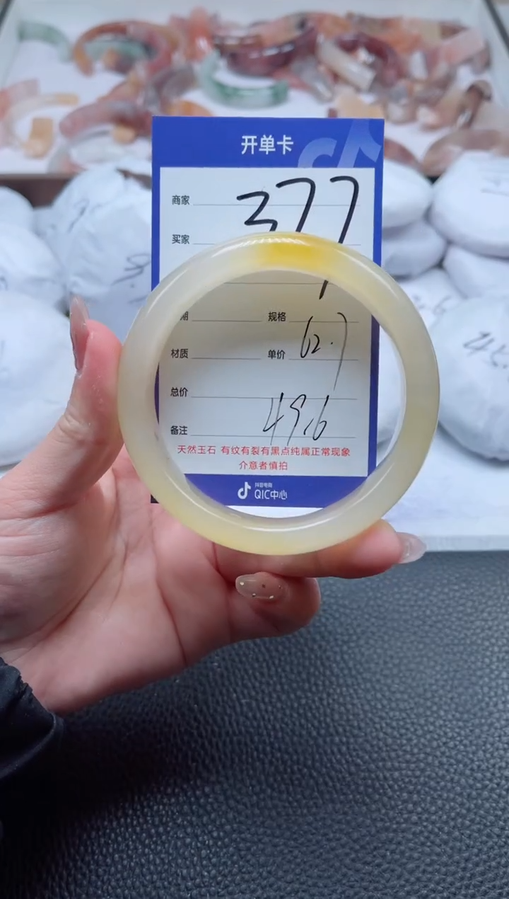 【闪购商品】石英质玉手镯未镶嵌377-62