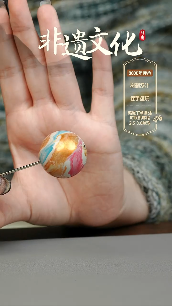 【闪购商品】大漆3.0单珠项链 非遗大漆珠