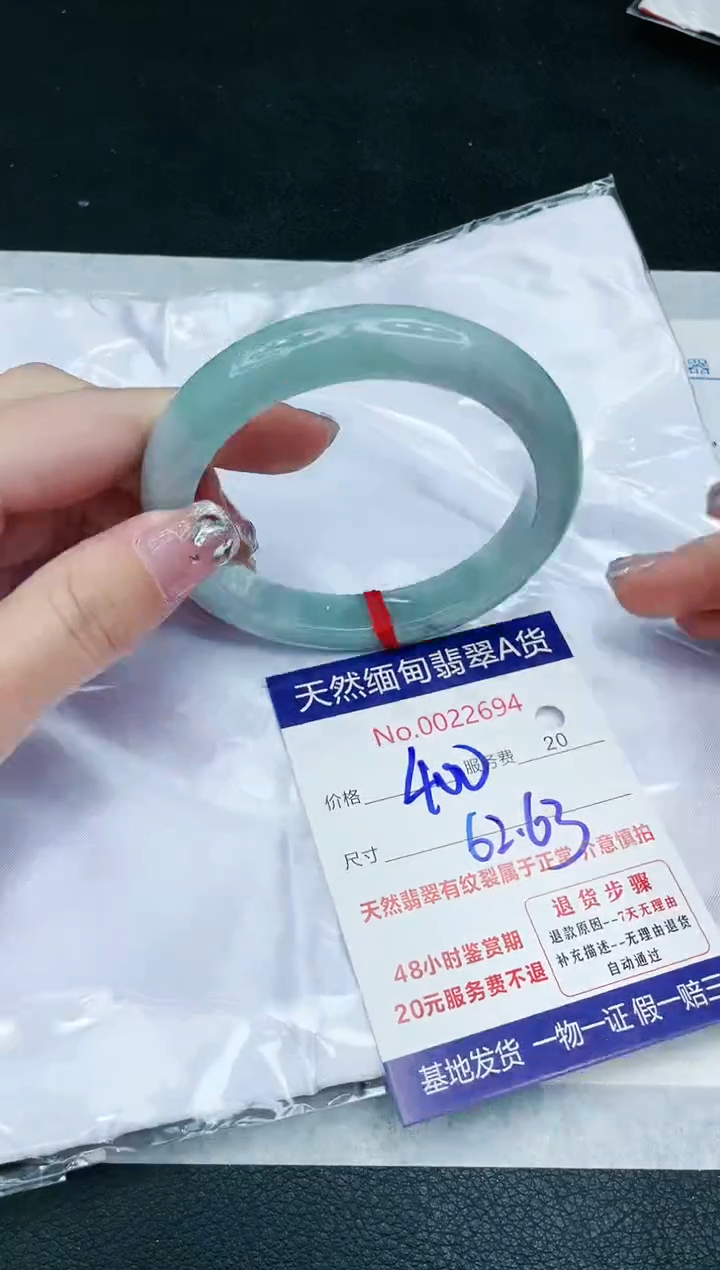 【闪购商品】翡翠手镯未镶嵌666666666