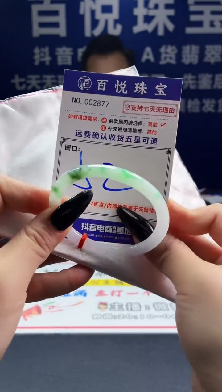 未镶嵌手镯翡翠叮当镯公主镯