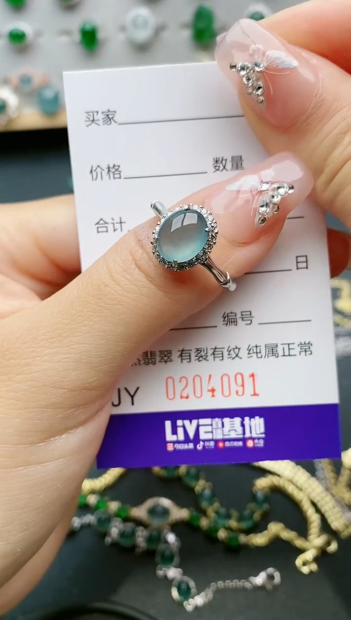 【闪购商品】翡翠戒指银S925镶嵌4091