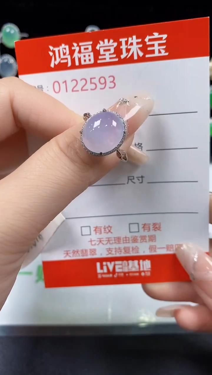 翡翠戒指银S925镶嵌2593