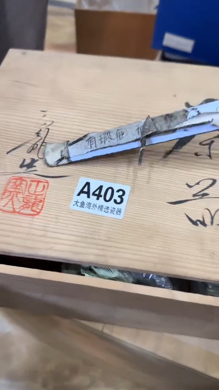 【闪购商品】茶盏8888888888     403