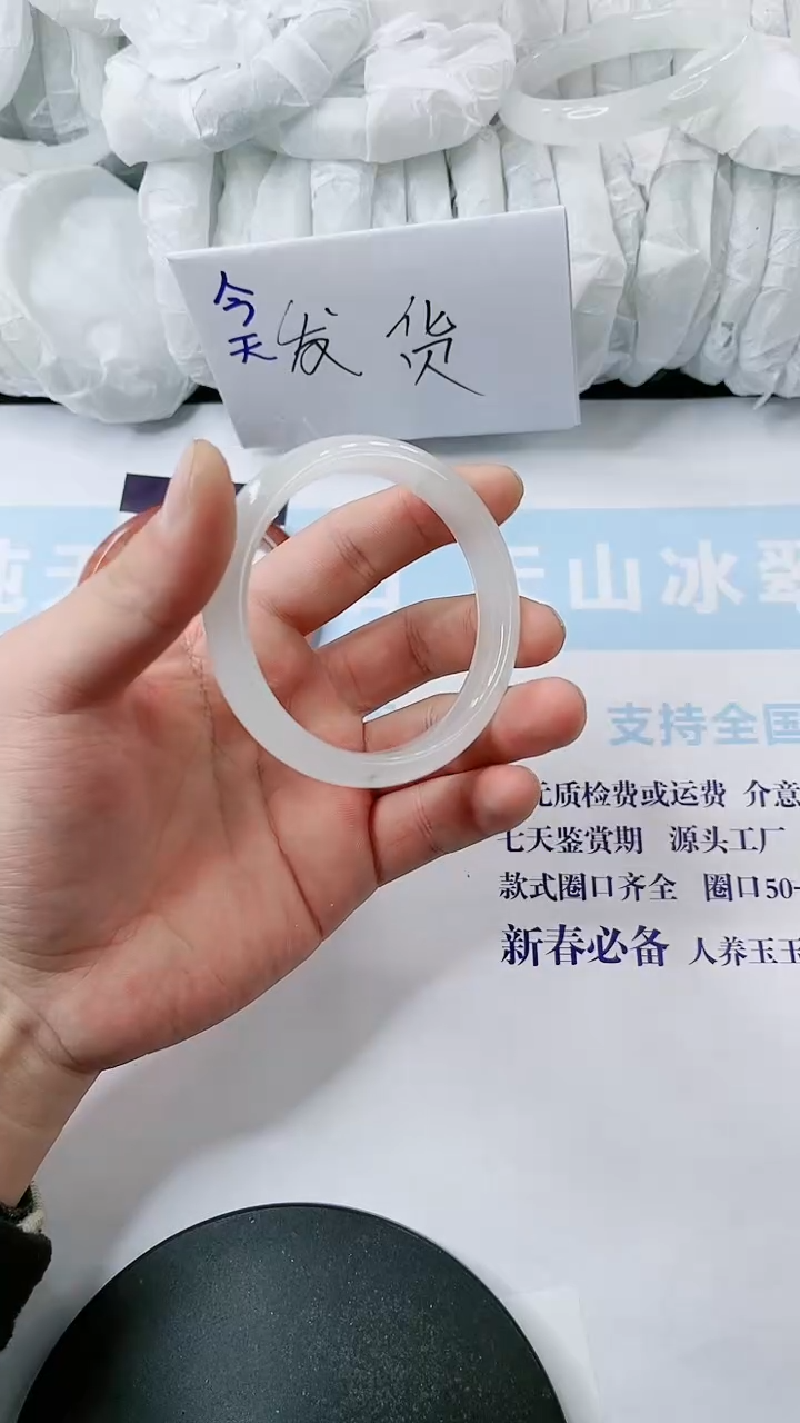 【闪购商品】石英质玉手镯未镶嵌多样性发货V631
