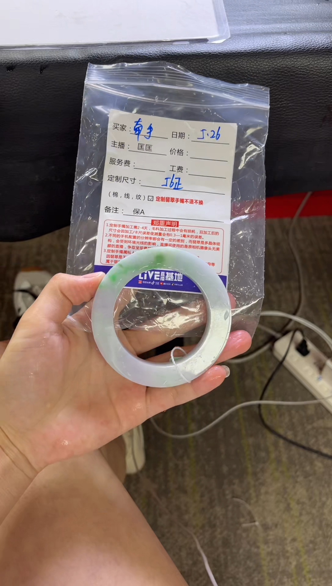 定制翡翠手镯未镶嵌定制手镯不退不换