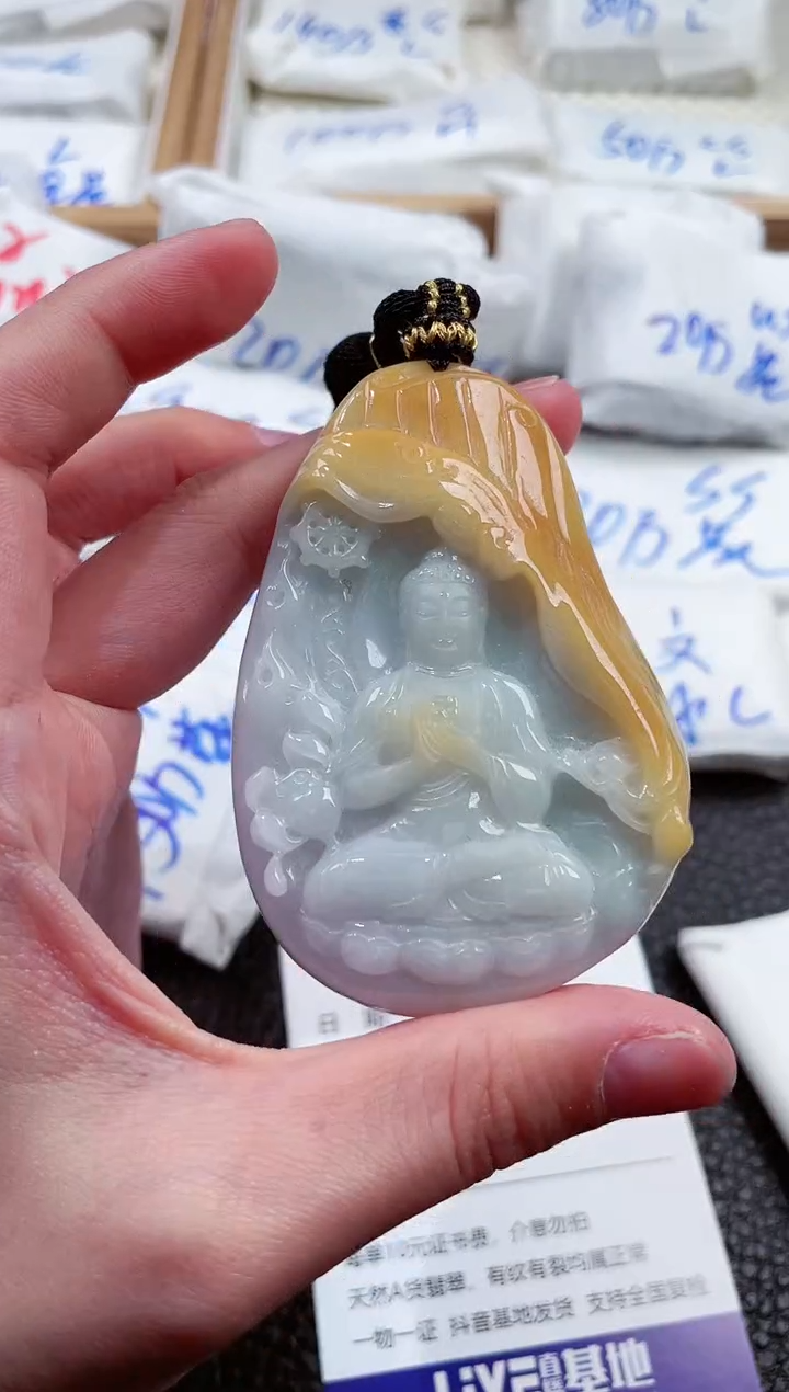 【闪购商品】翡翠颈饰未镶嵌00015892大日