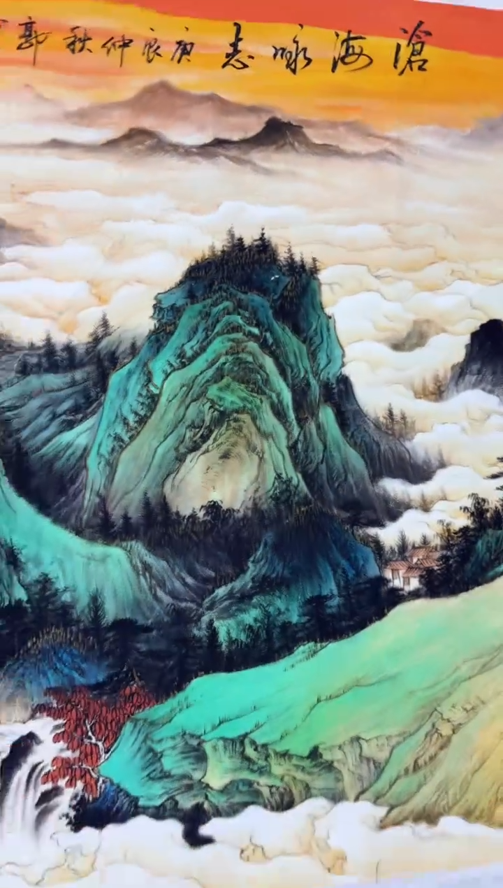 悦白书画年画年画A41