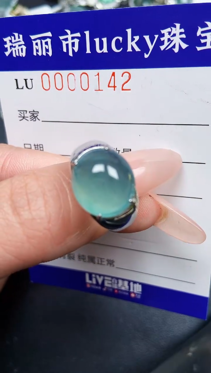 【闪购商品】翡翠颈饰银S925镶嵌0142