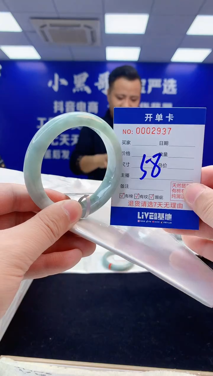 【闪购商品】翡翠手镯未镶嵌2翡翠天然A货手镯