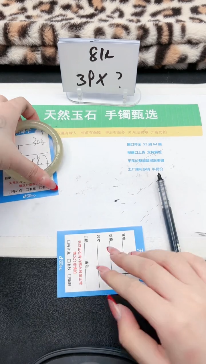 【闪购商品】石英质玉手镯未镶嵌306-58.7