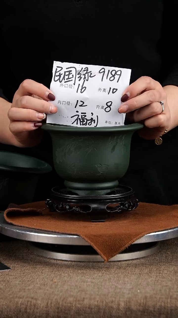 【闪购商品】紫砂花盆紫砂花盆9189