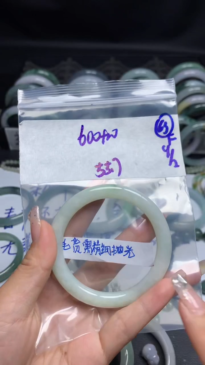 【闪购商品】定制翡翠未镶嵌毛货需精细抛光63号610元55.7圈